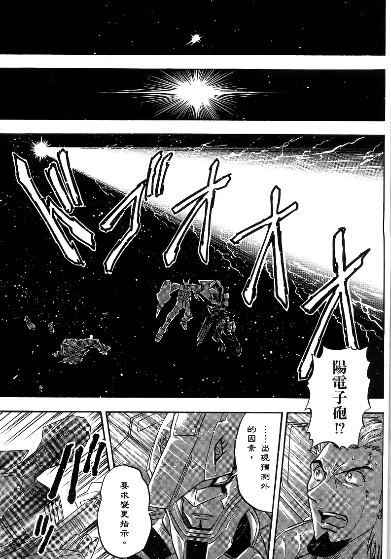 第14话 第36页