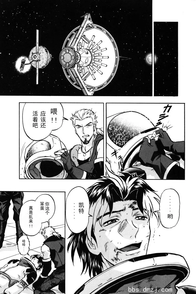 第15话 第4页