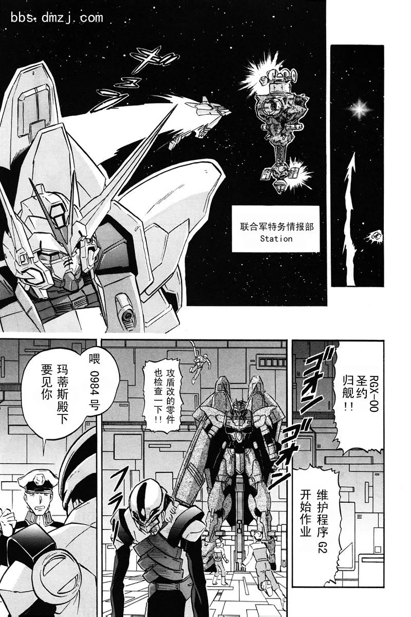 第15话 第8页