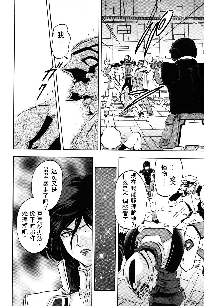 第15话 第11页