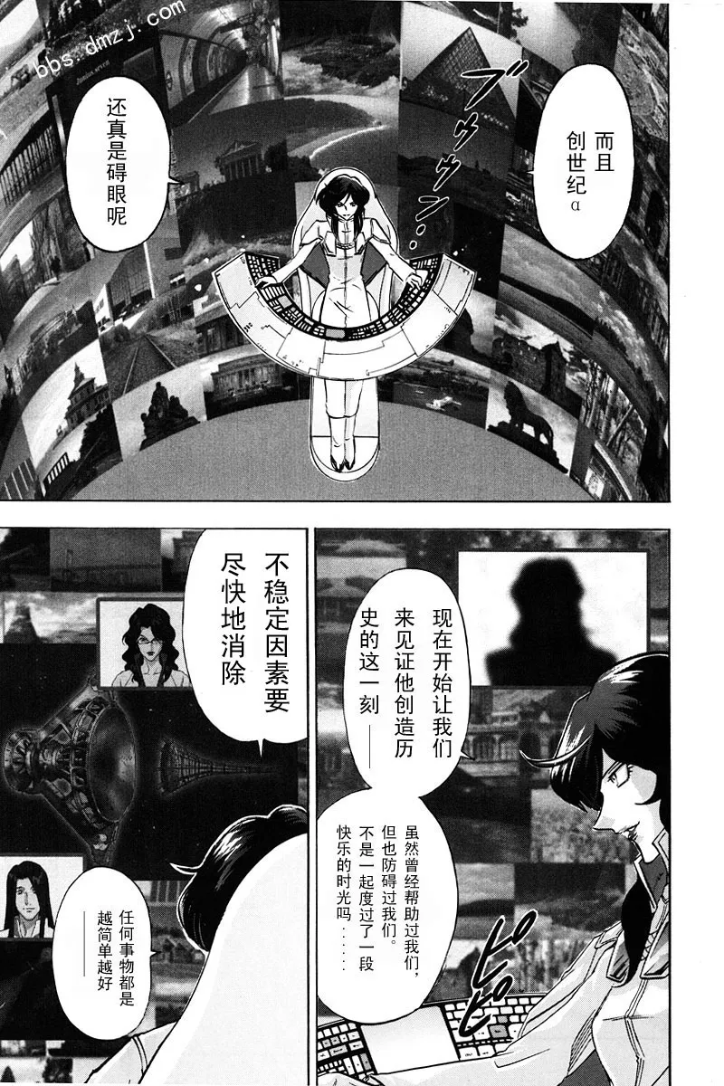 第15话 第12页