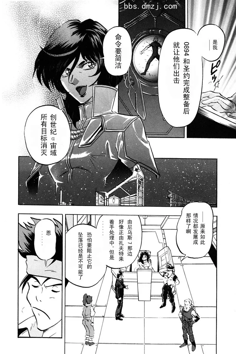 第15话 第13页