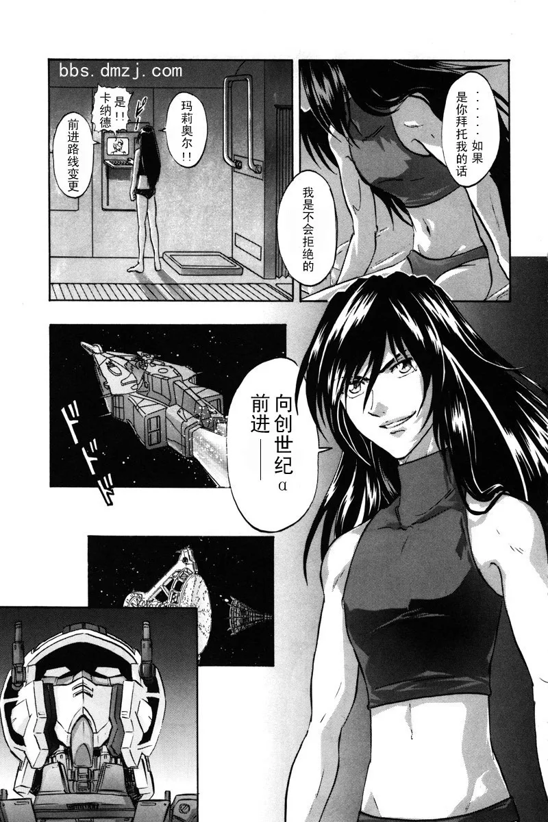 第15话 第18页