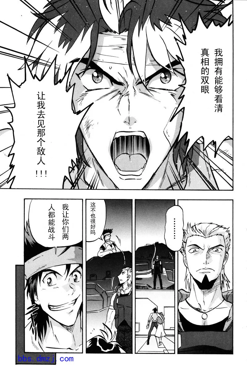 第15话 第22页