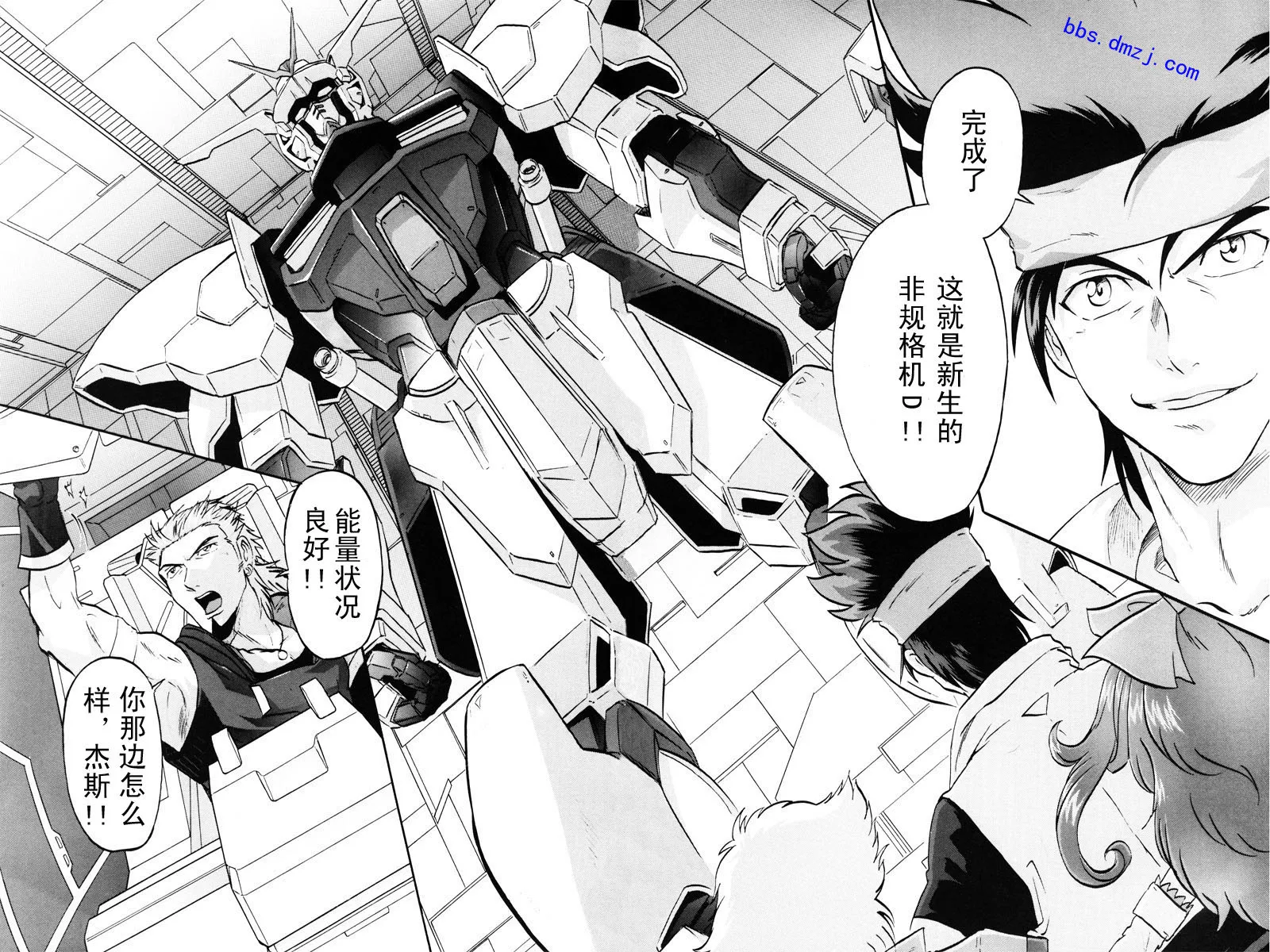 第15话 第23页