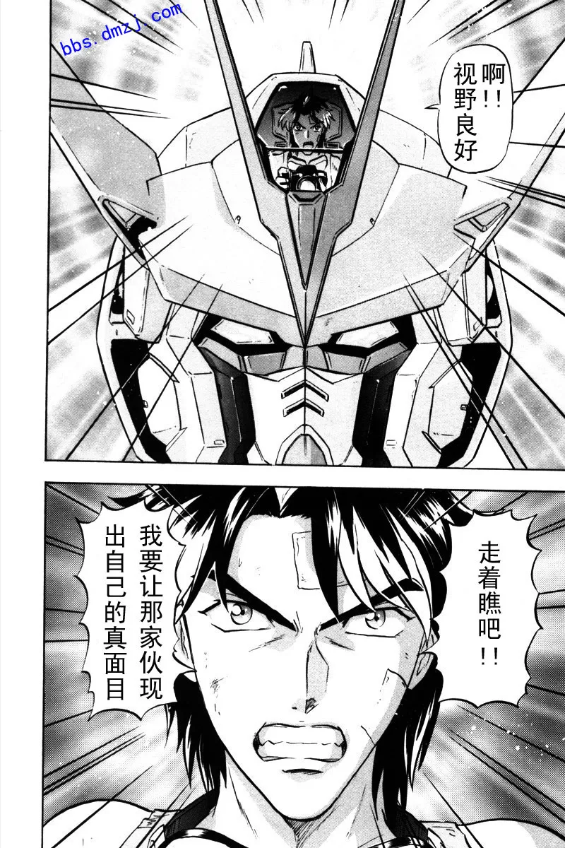 第15话 第24页