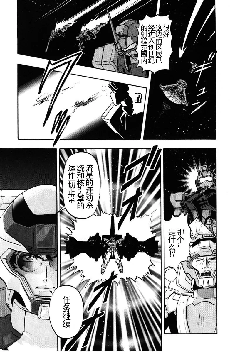 第16话 第15页
