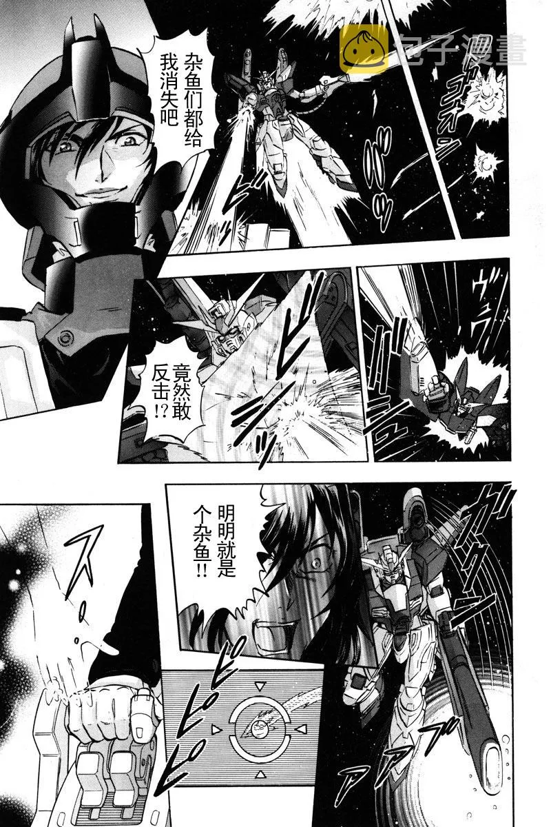 第16话 第18页