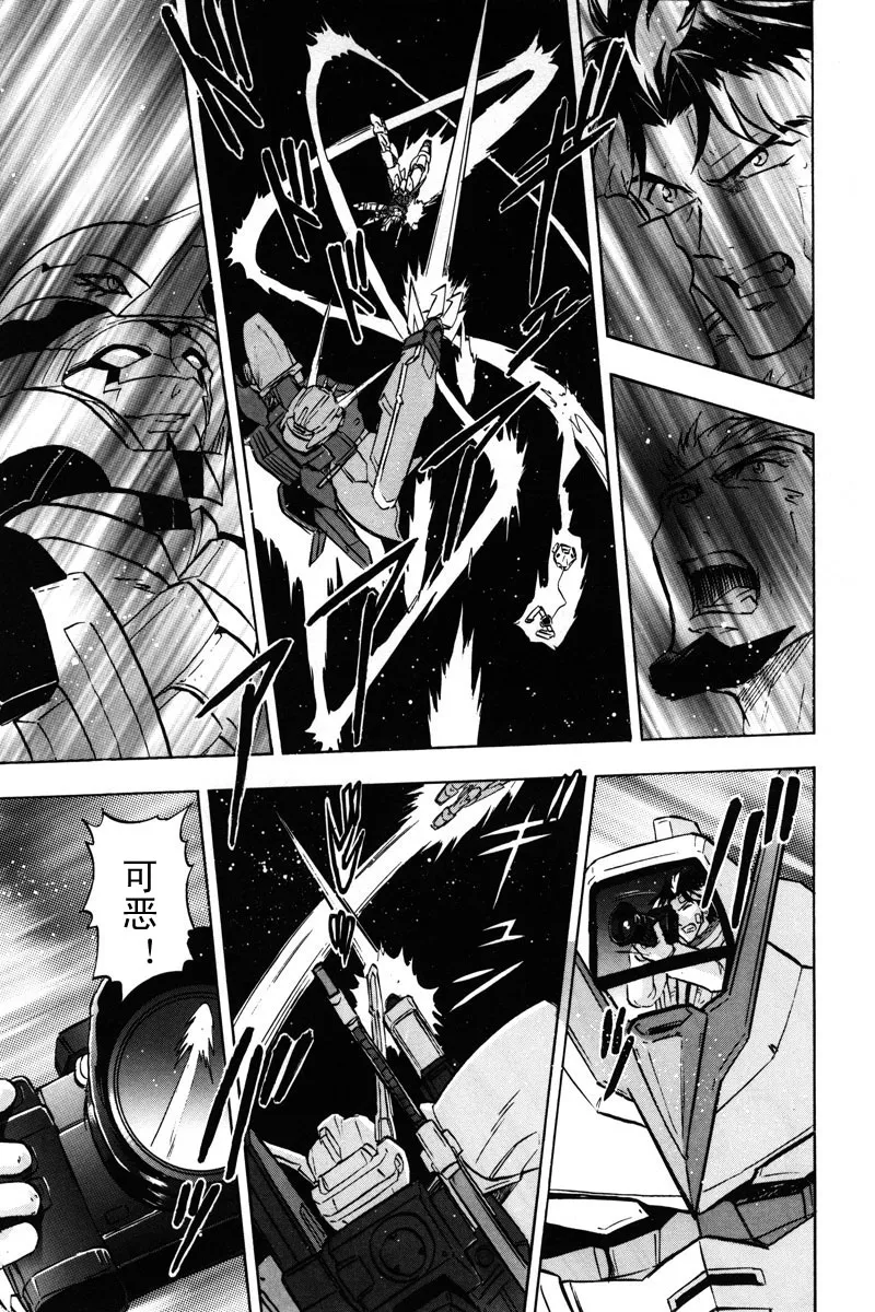 第16话 第22页