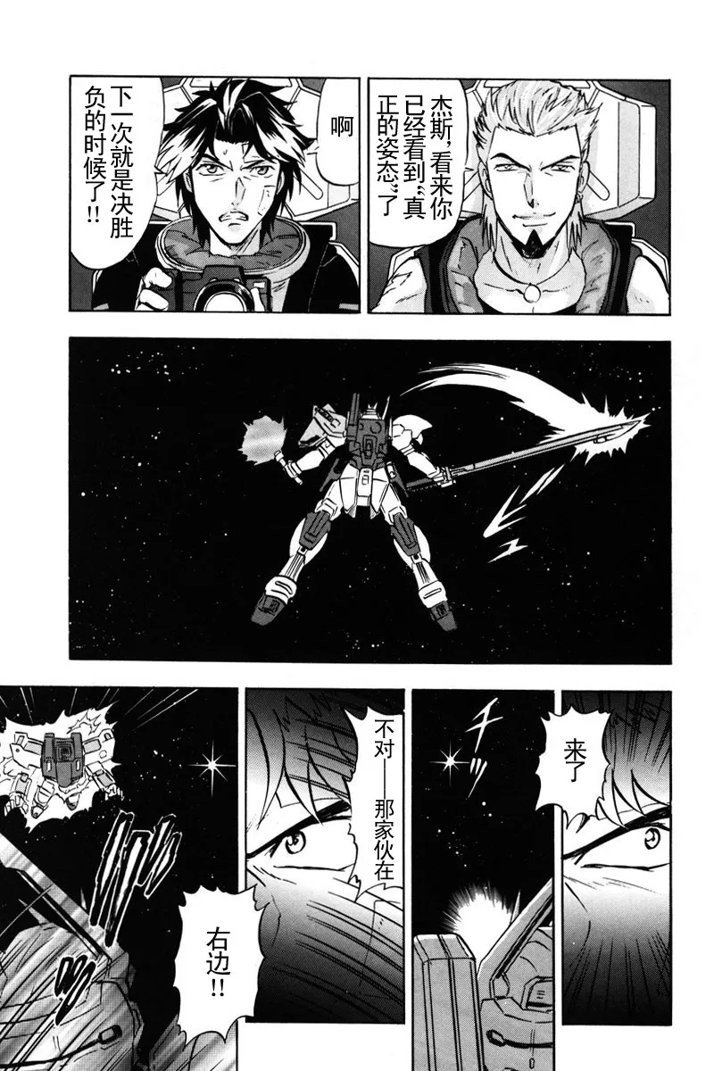 第16话 第25页