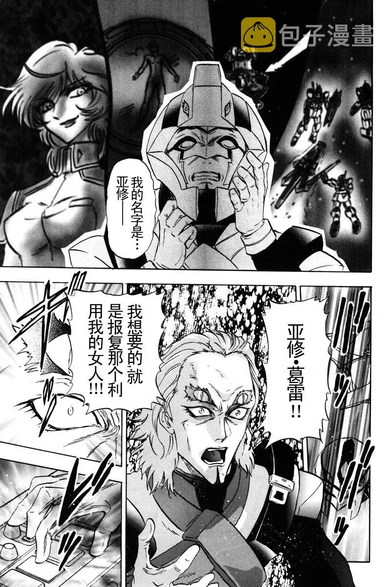 第16话 第28页