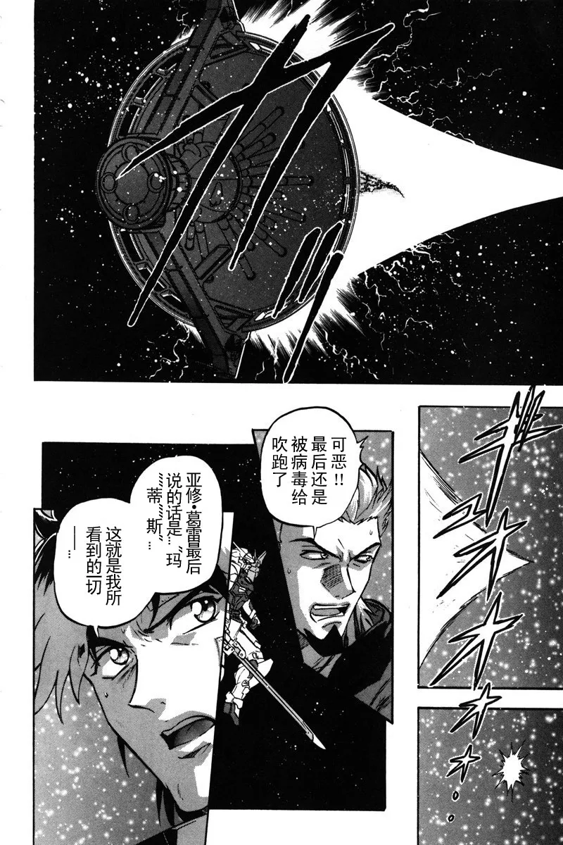 第16话 第31页