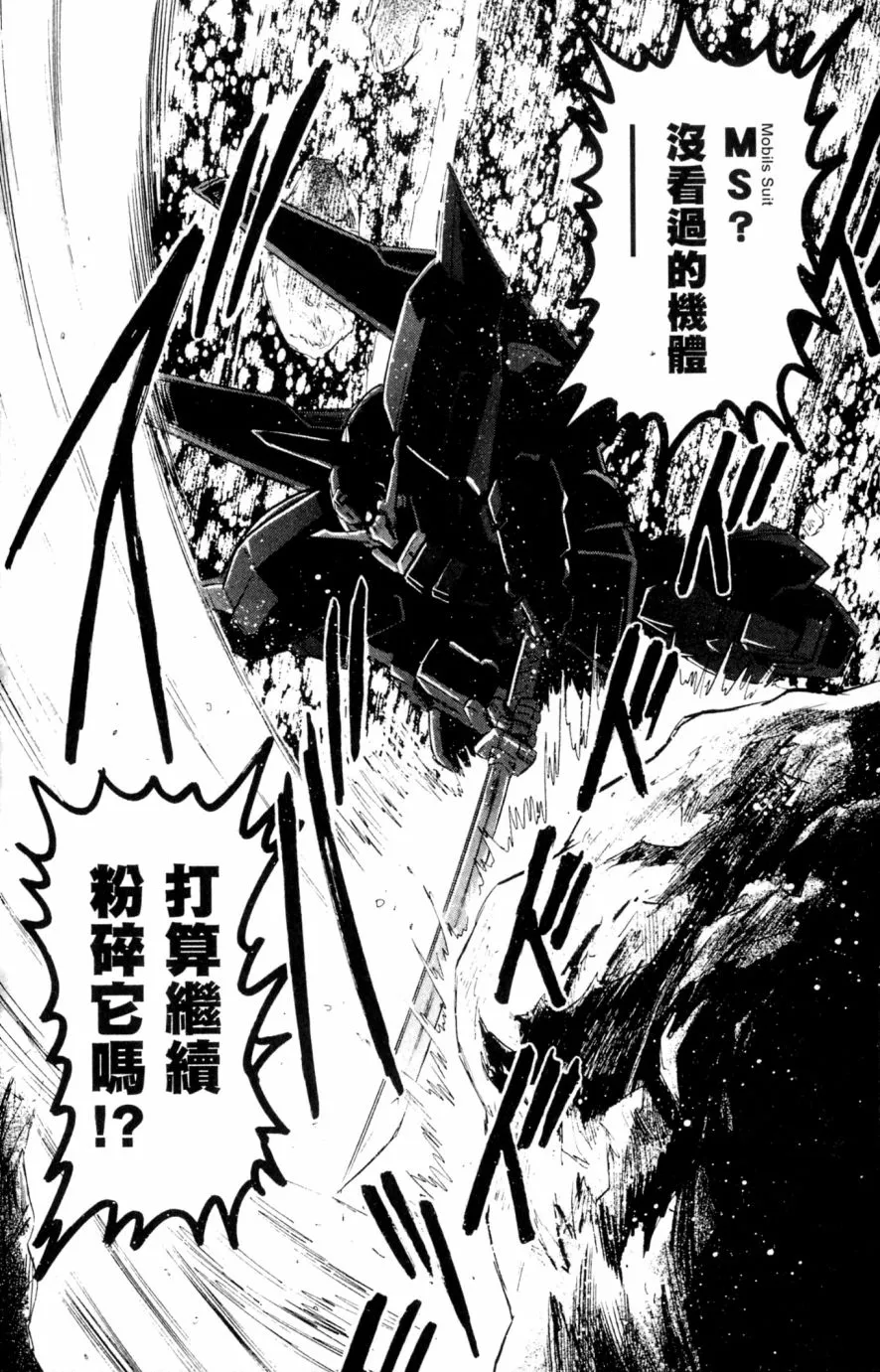 第17话 第10页