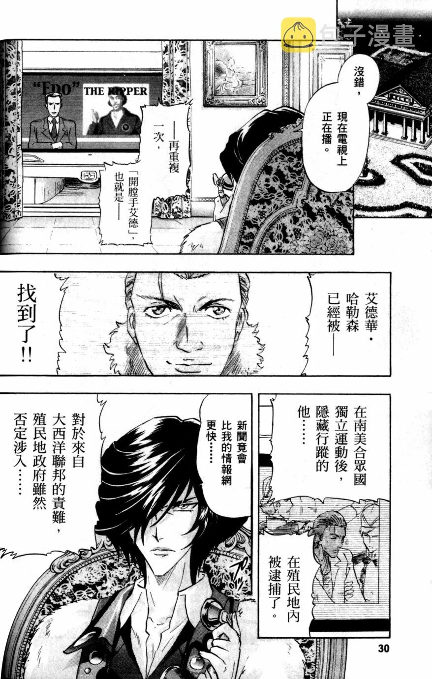 第17话 第27页