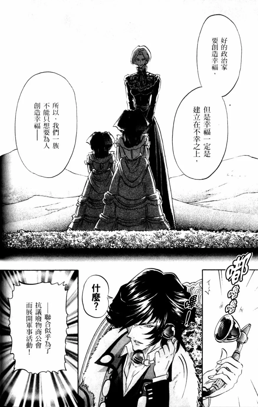 第17话 第29页