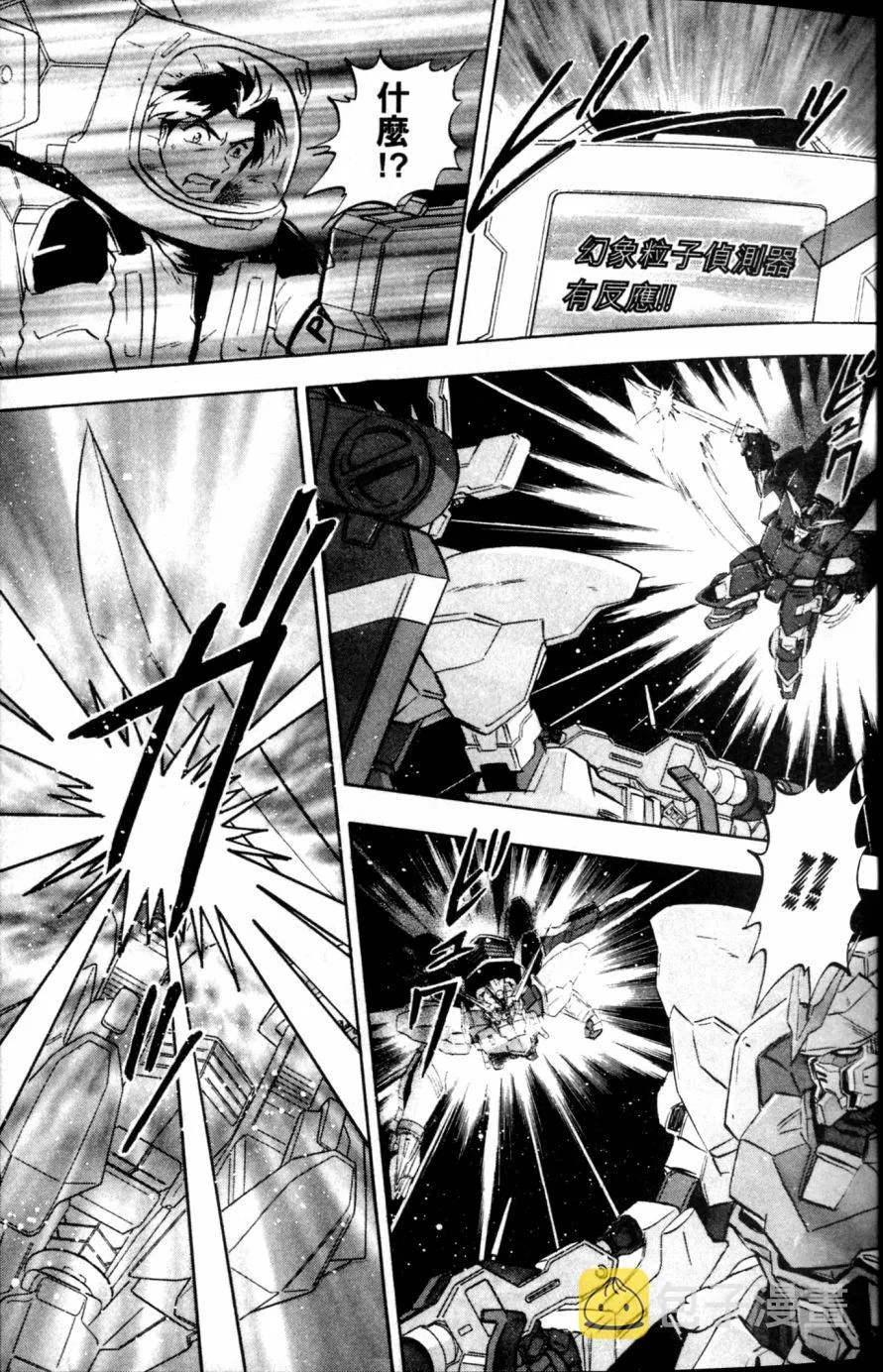 第17话 第35页