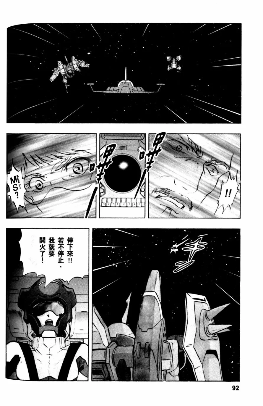 第19话 第9页
