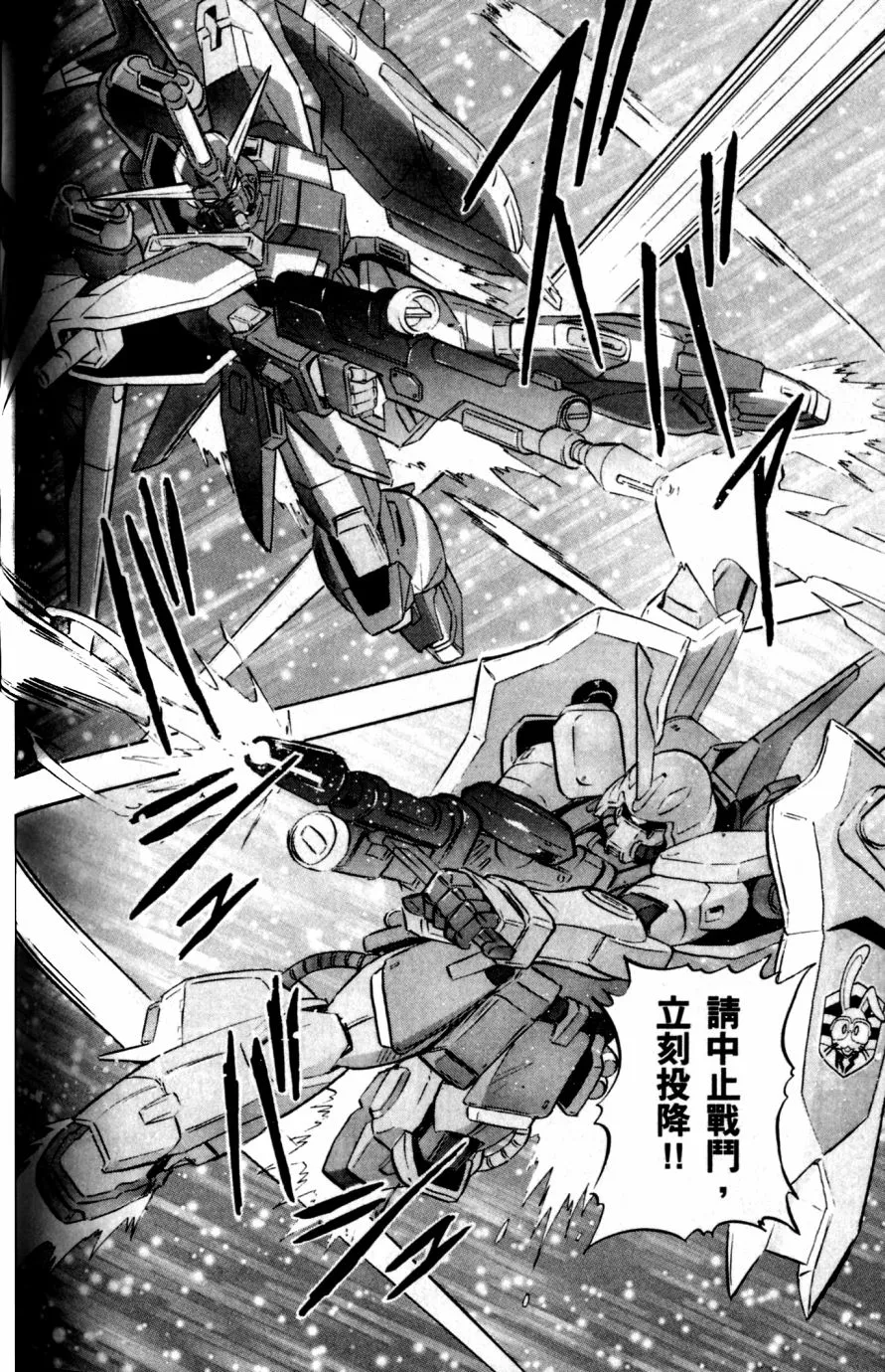 第19话 第13页