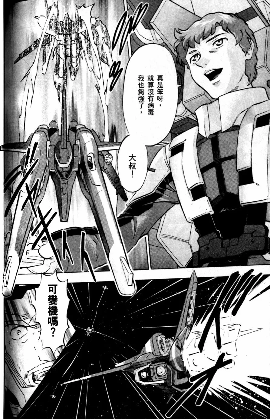 第19话 第19页