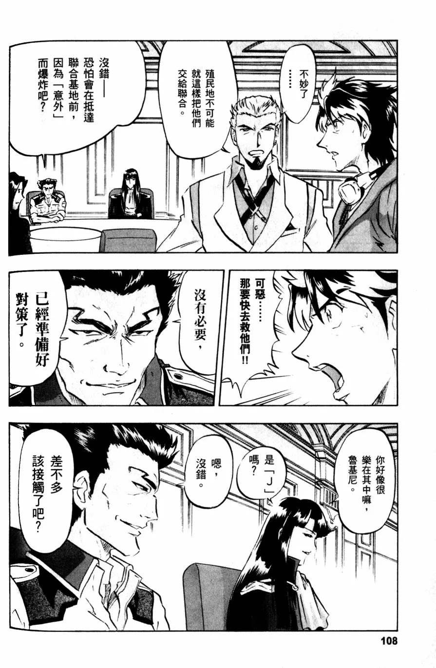 第19话 第25页