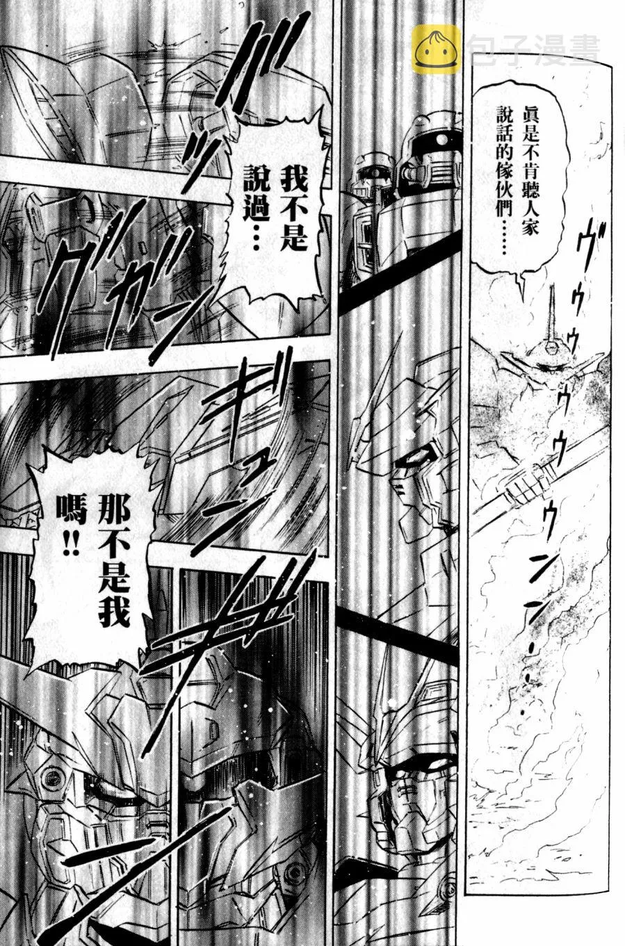 第19话 第32页