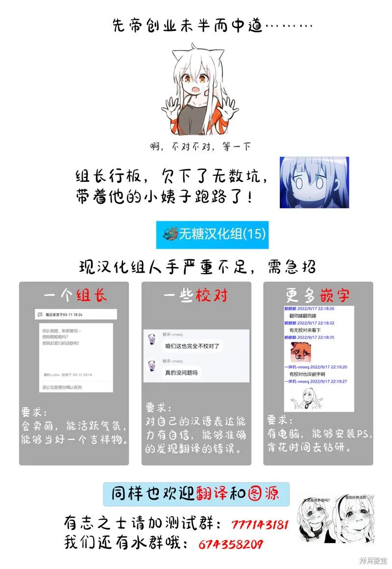 第31话 第6页