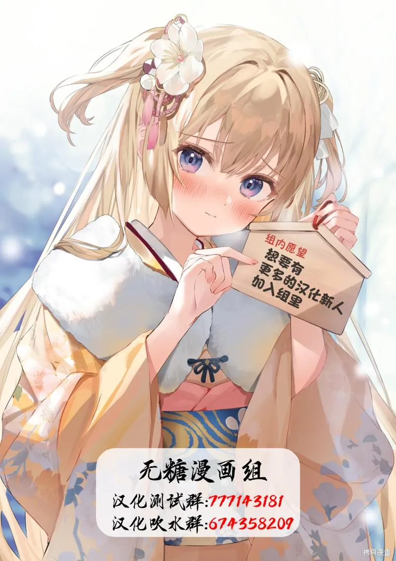 第31话 第7页