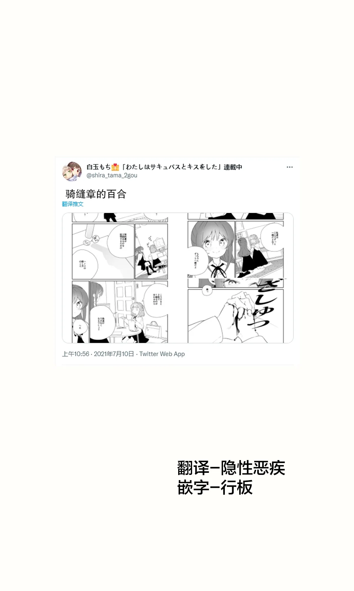 第29话 第1页