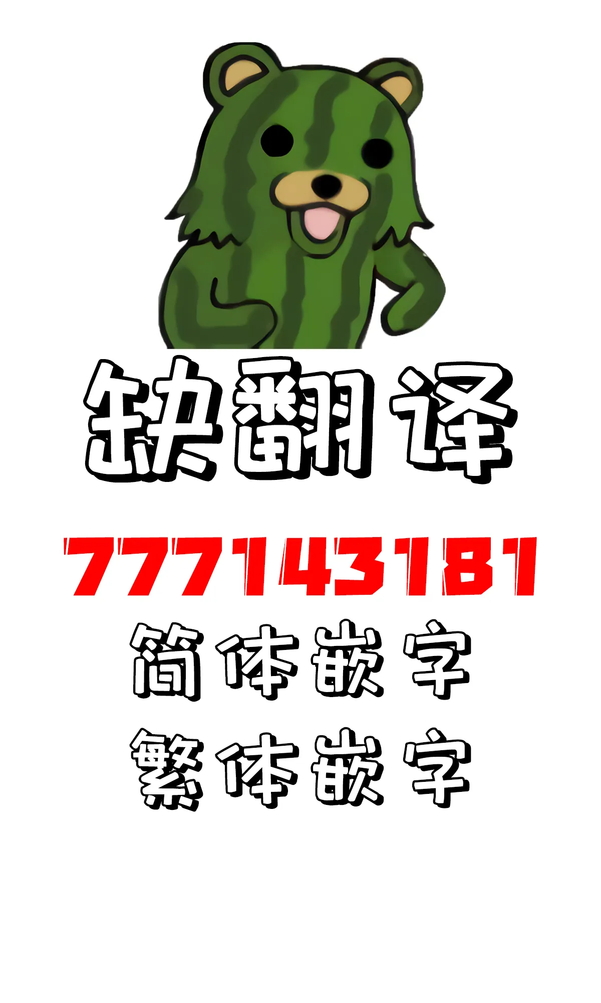 第29话 第5页