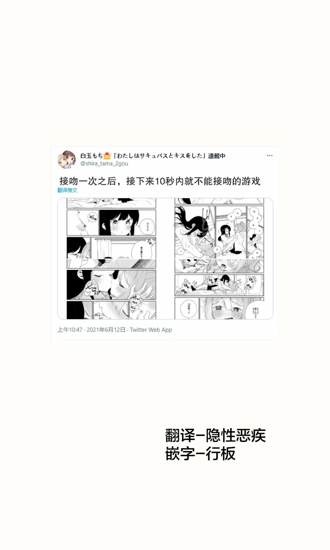 第28话 第1页
