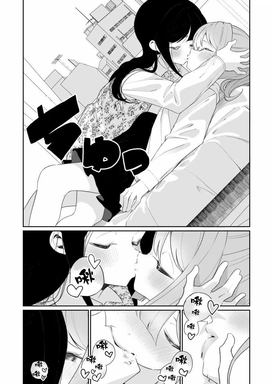 第28话 第4页