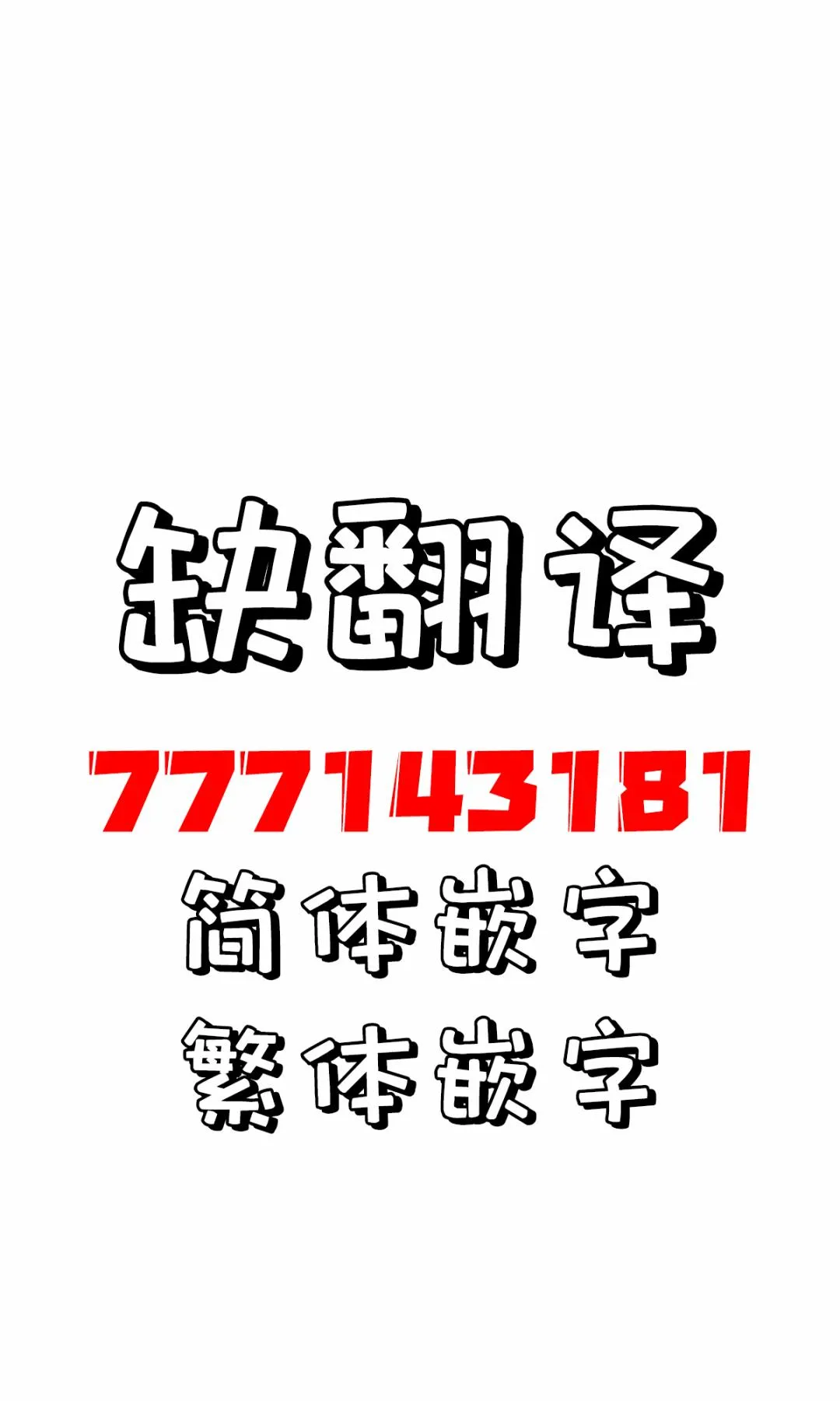 第28话 第6页
