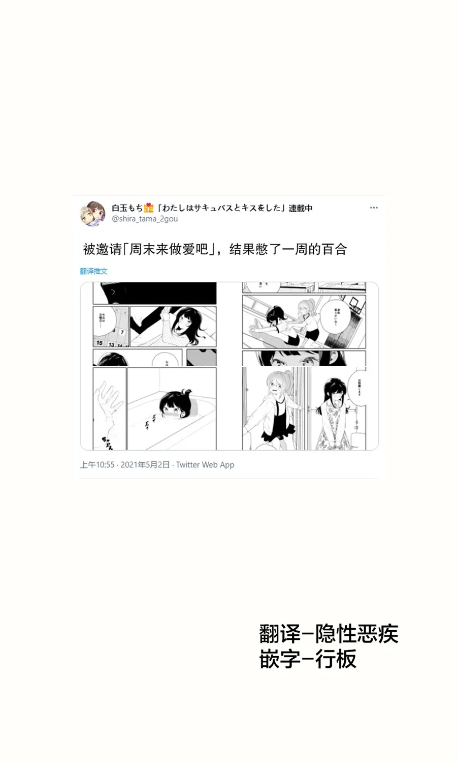 第26话 第1页