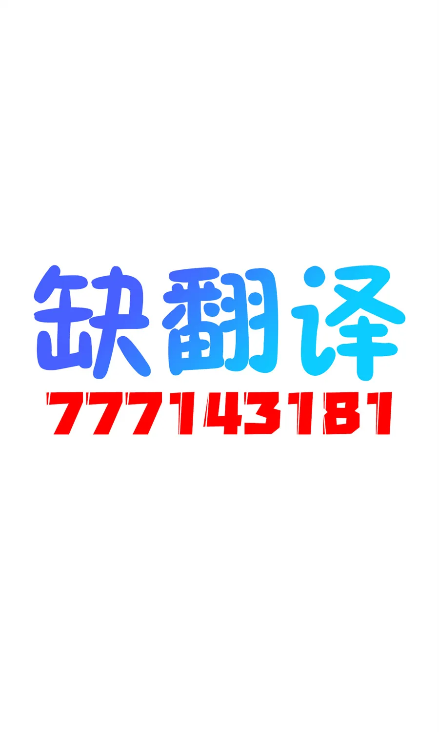 第26话 第6页