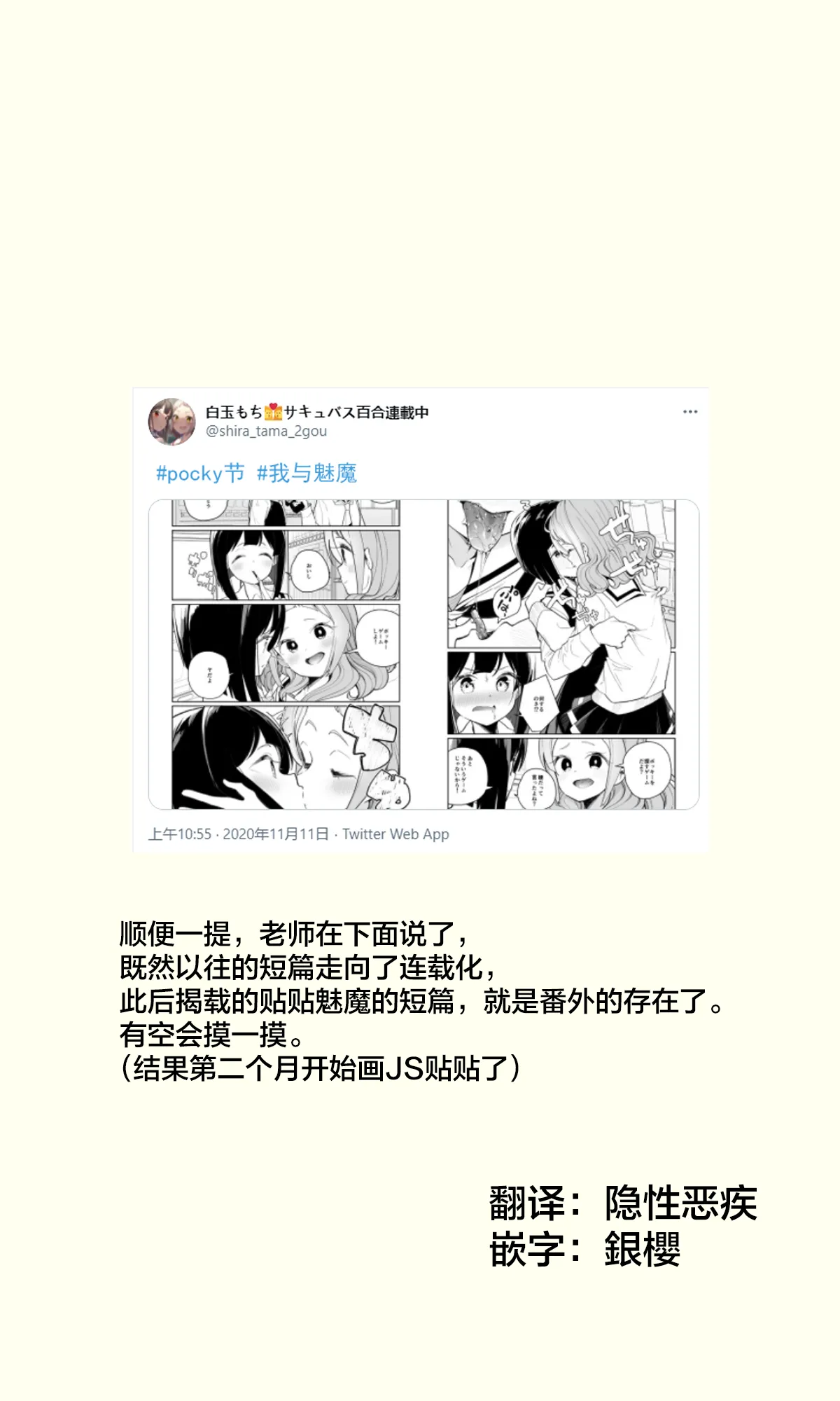第25话 第1页