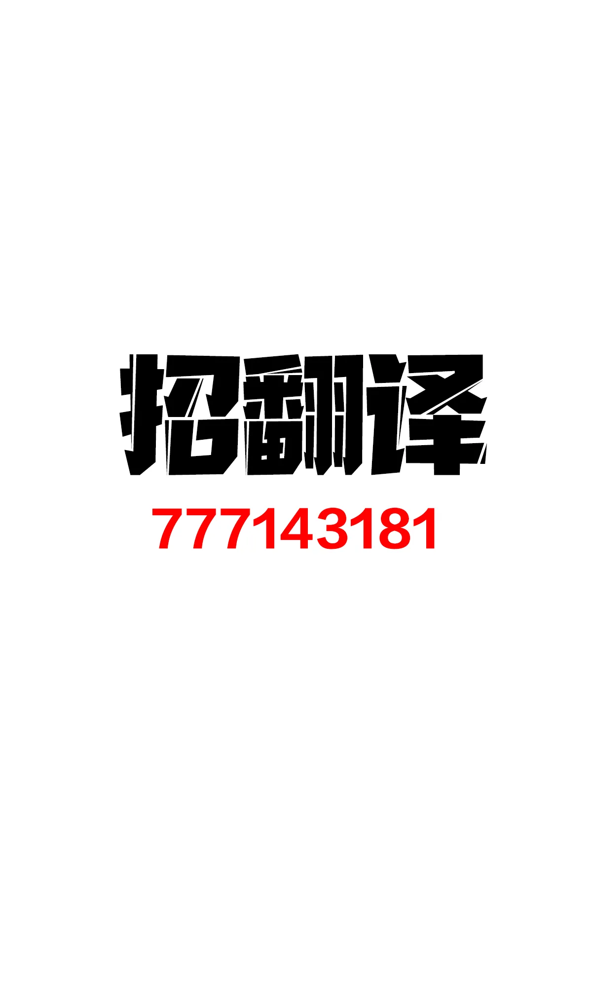 第25话 第4页