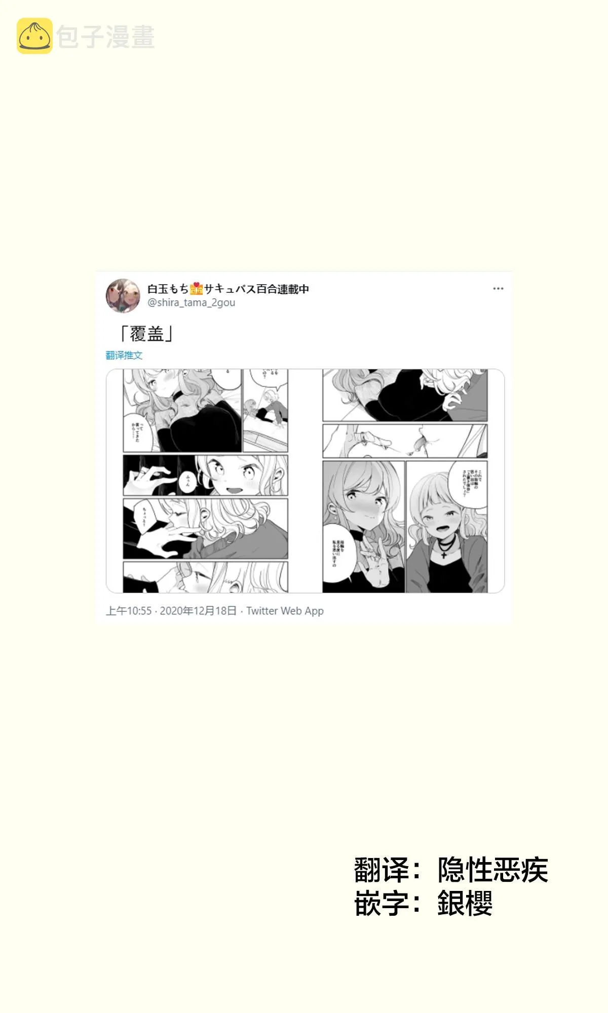 第24话 第1页