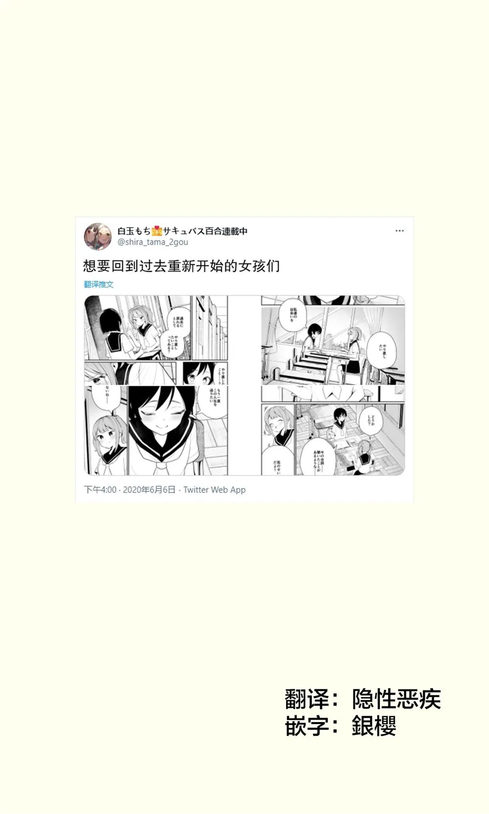 第22话 第1页