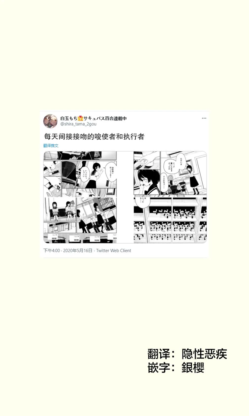 第21话 第1页