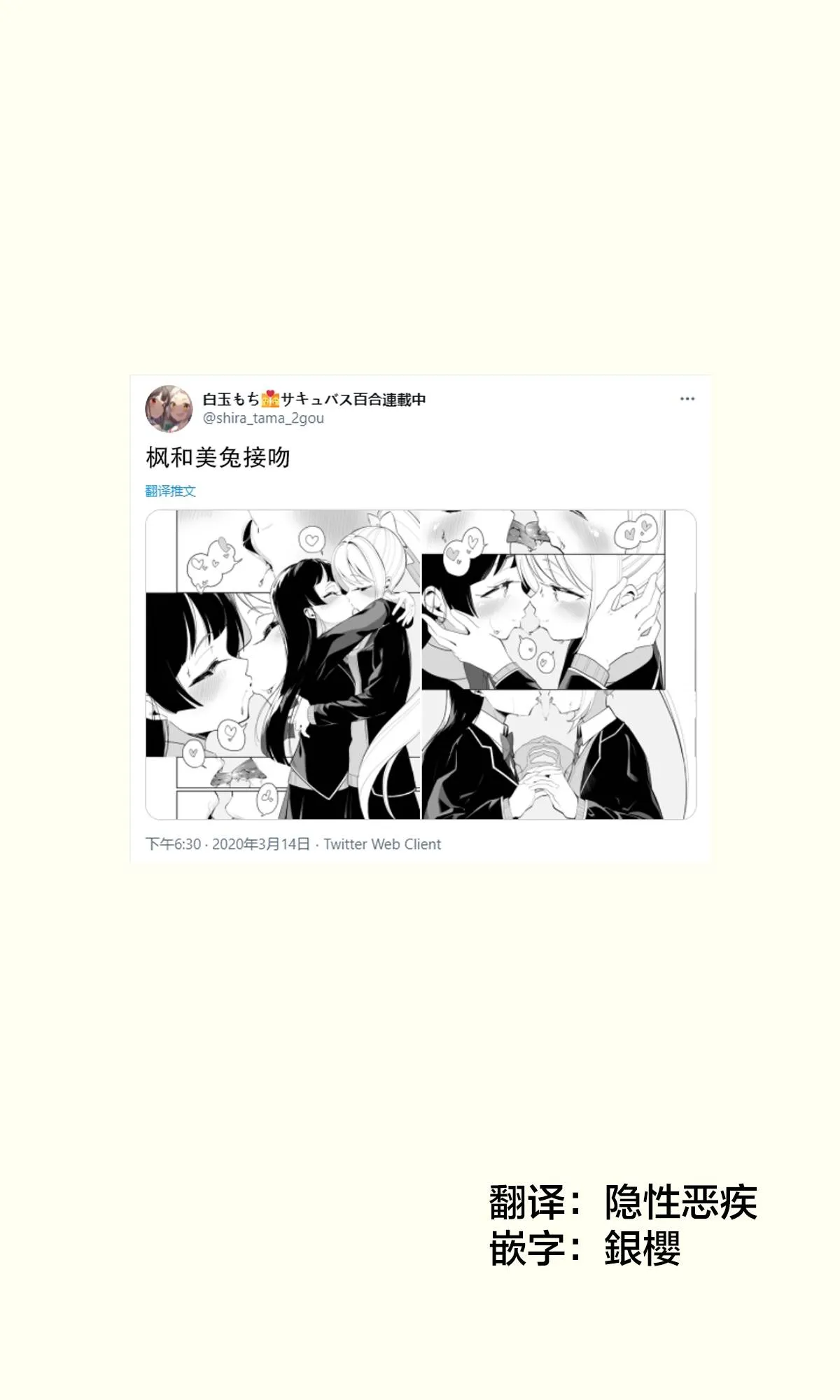 第20话 第1页
