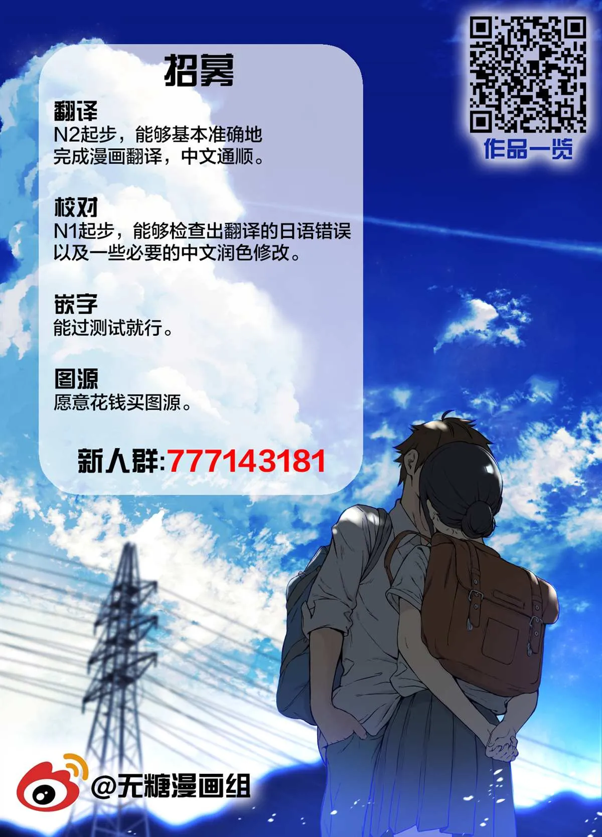 第19话 第4页