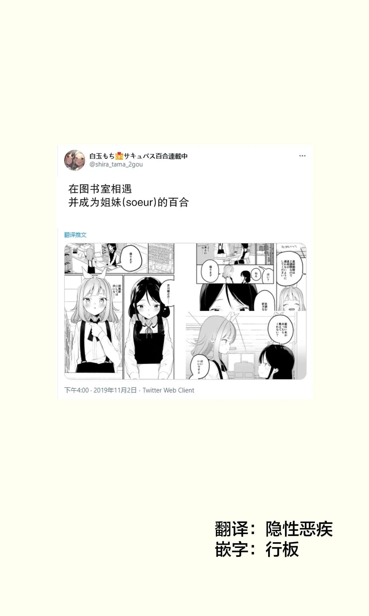 第18话 第1页