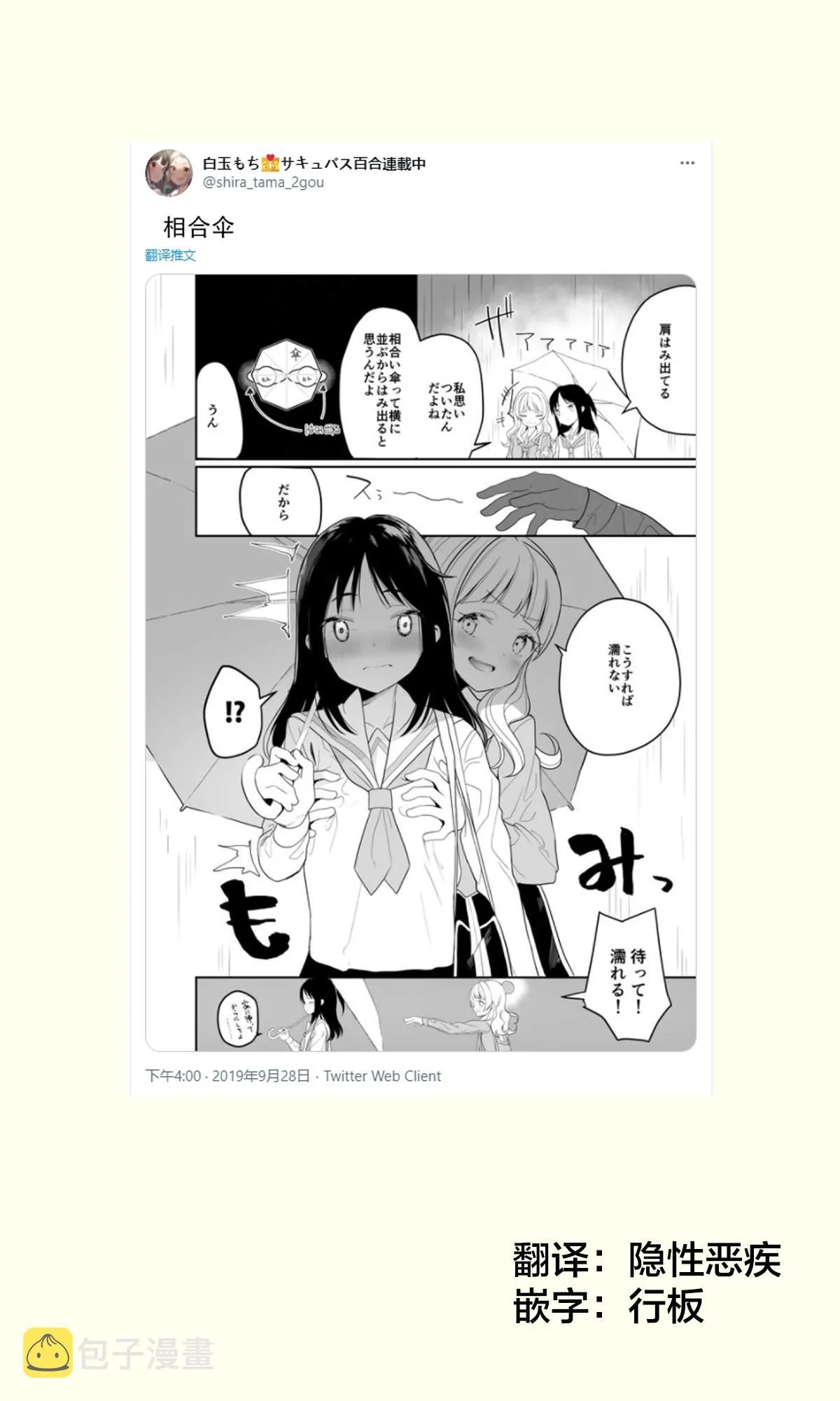 第17话 第1页