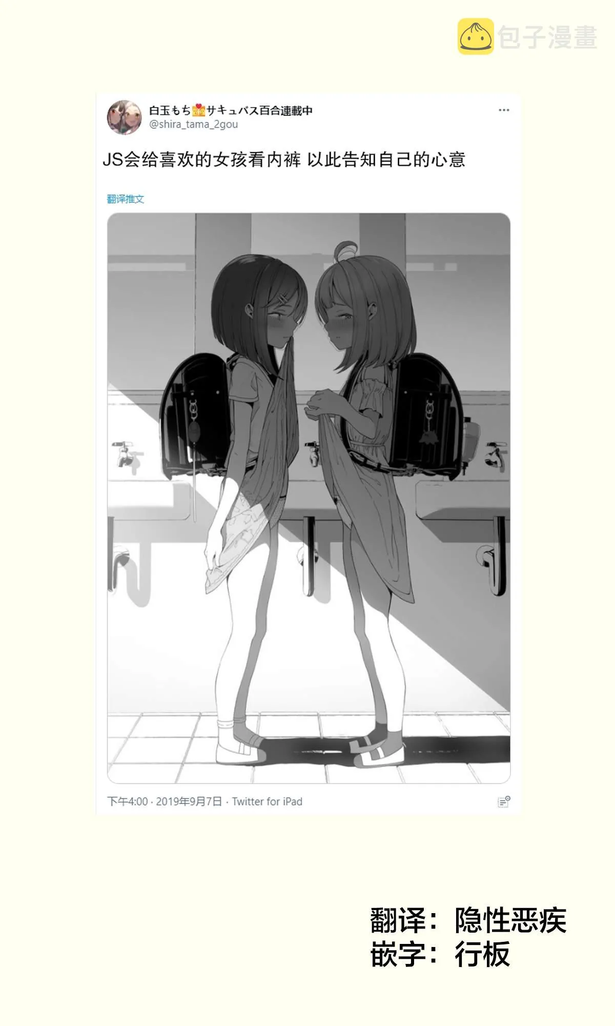 第16话 第1页