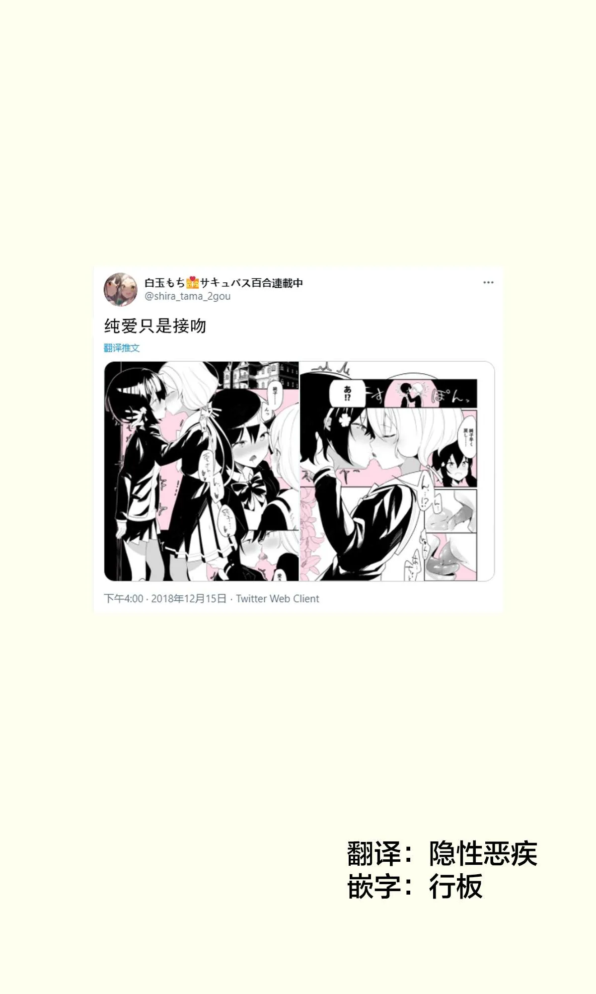 第14话 第1页