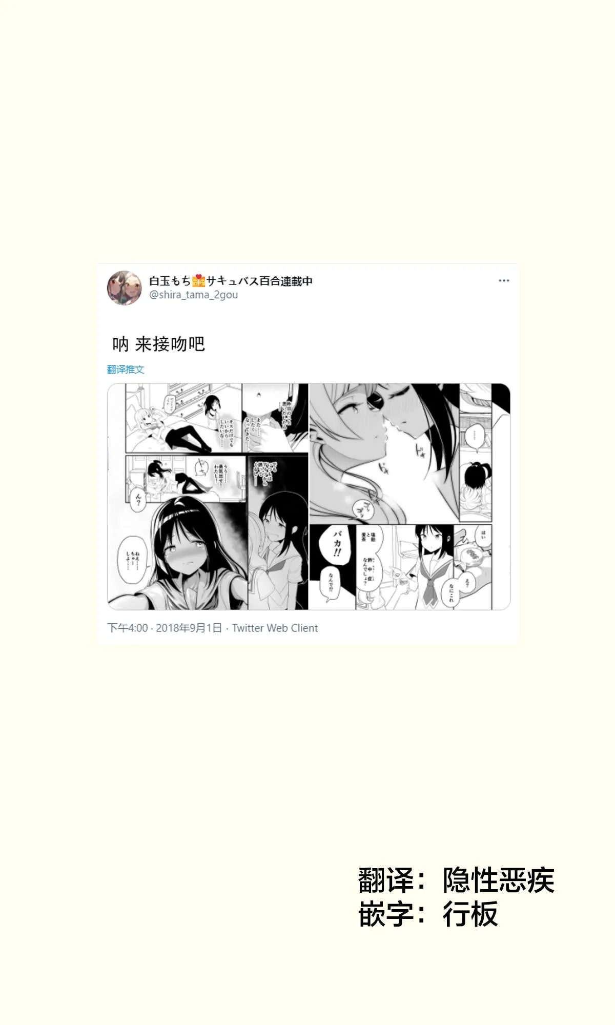 第13话 第1页