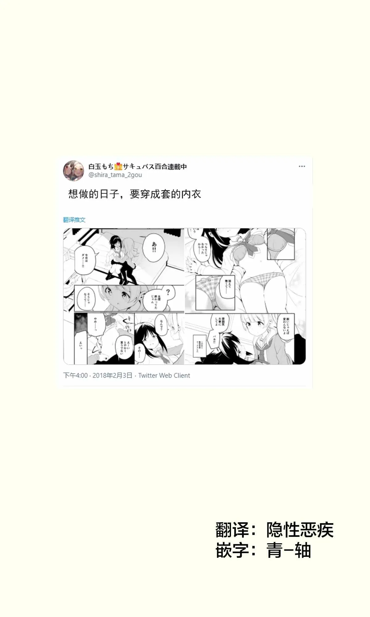 第7话 第1页