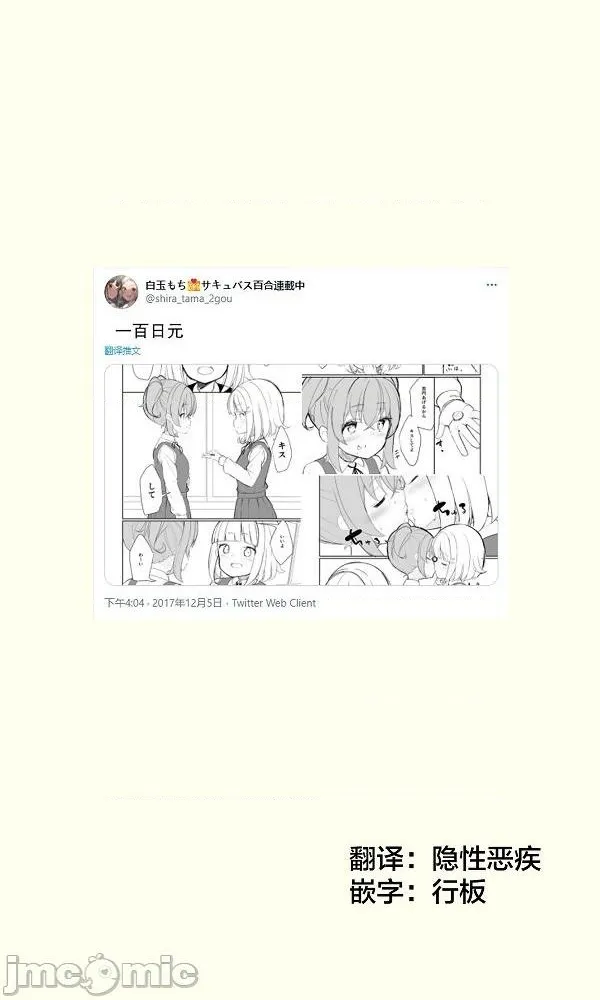 第1话 第1页