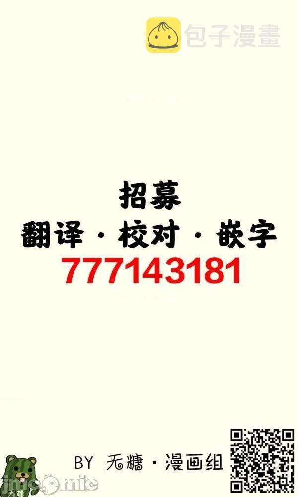 第1话 第5页