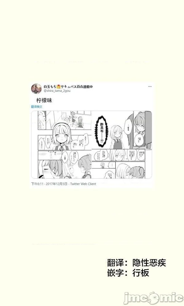 第1话 第7页